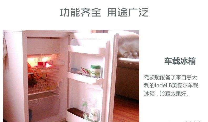 奔馳商務(wù)旅居車